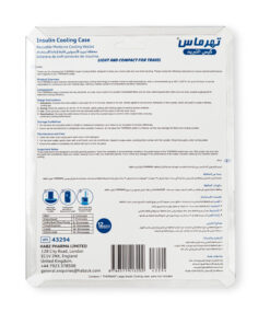 Alternative view of Thermas Insulin Cooling Wallet 4 Pen