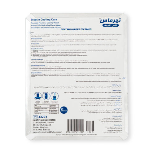 Thermas Insulin Cooling Wallet - 4 Pen - Image 2