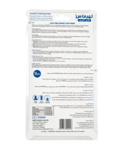 Alternative view of Thermas Insulin Cooling Wallet - 1 Pen