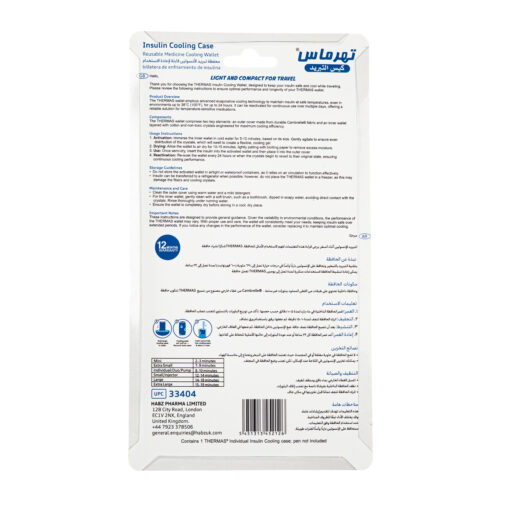 Thermas Insulin Cooling Wallet - 1 Pen - Image 2