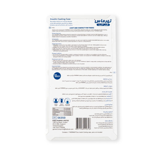 Thermas Insulin Cooling Wallet - 2 Pen - Image 3